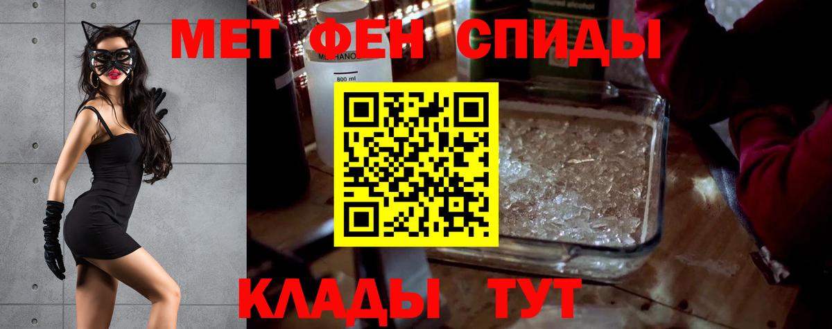 АМФ Розовый Десногорск