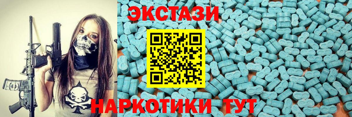 ЭКСТАЗИ louis Vuitton  ЭКСТАЗИ  Десногорск  Ecstasy TESLA  Вход с VPN 