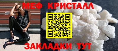 твердый Краснознаменск