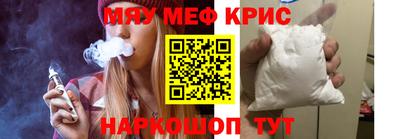 ПСИЛОЦИБИНОВЫЕ ГРИБЫ Краснодар