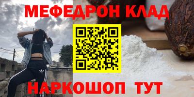 твердый Краснознаменск