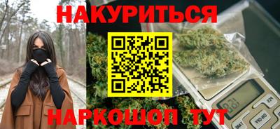 ПСИЛОЦИБИНОВЫЕ ГРИБЫ Краснодар