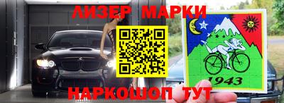 твердый Краснознаменск