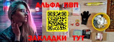 мдпв Краснокаменск