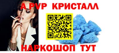 твердый Краснознаменск