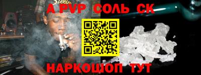 твердый Краснознаменск