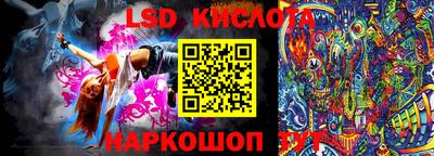 ПСИЛОЦИБИНОВЫЕ ГРИБЫ Краснодар