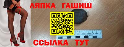 ПСИЛОЦИБИНОВЫЕ ГРИБЫ Краснодар