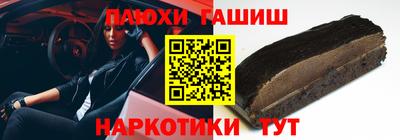ПСИЛОЦИБИНОВЫЕ ГРИБЫ Краснодар