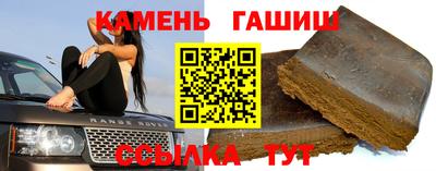 твердый Краснознаменск