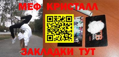 мдпв Краснокаменск