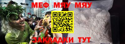 твердый Краснознаменск