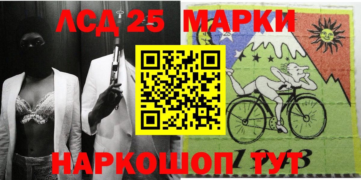 Десногорск  Марки N-bome 1,8мг  Вход с VPN 