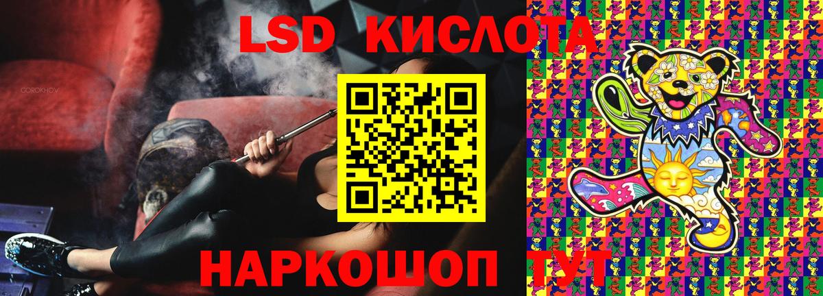 Марки N-bome 1500мкг Десногорск