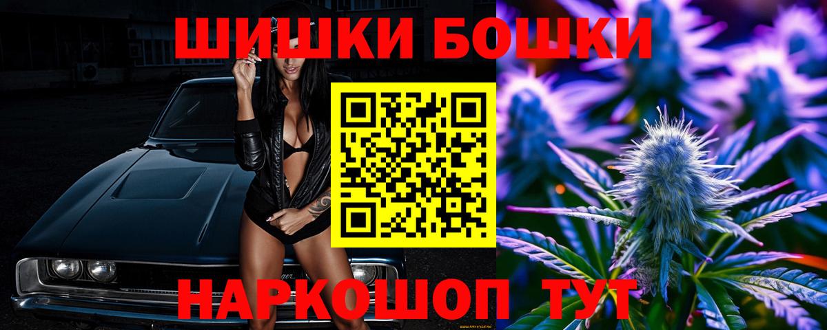 Шишки марихуана сатива Десногорск