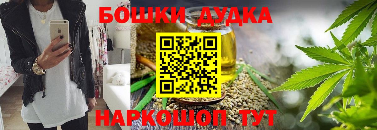 Конопля сатива  Вход с VPN  Десногорск  Канабис LSD WEED  Канабис MAZAR 